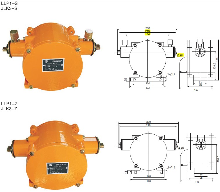 LLP1/JLK3双向拉绳开关产品尺寸图